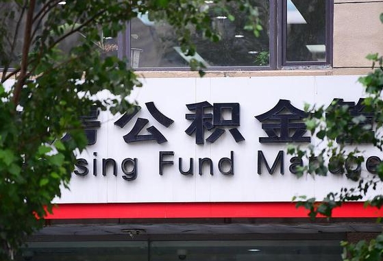 梅州公积金黄牛提取一般几个点（住房公积金黄牛提取）